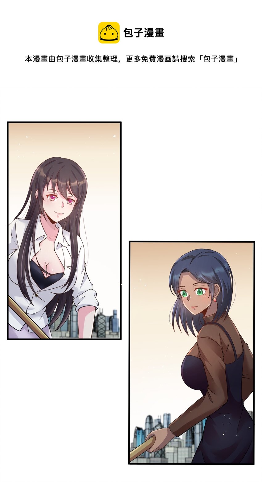 022 西城改造计划(1/2)-第22话