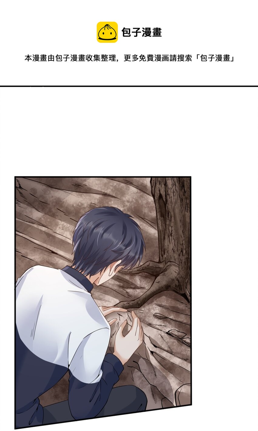 022 西城改造计划(1/2)-第22话