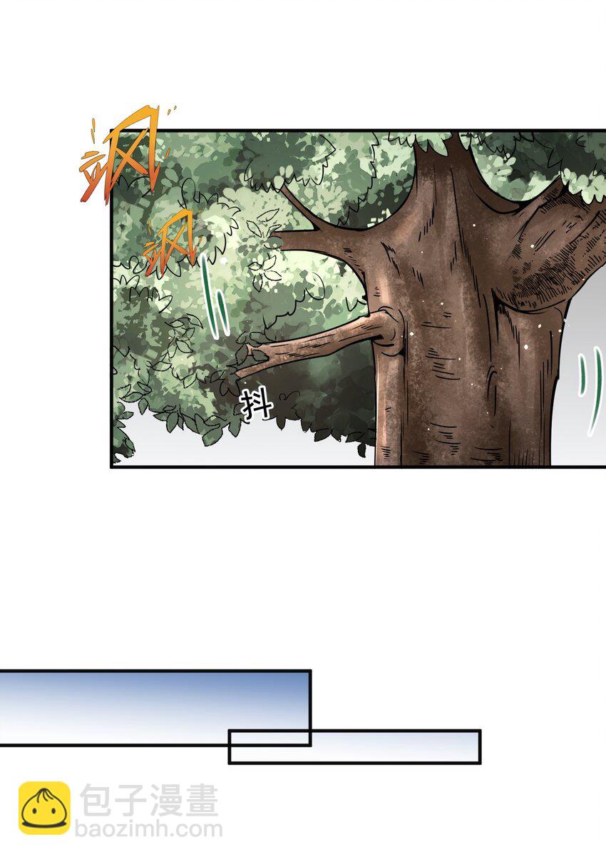 022 西城改造计划(1/2)-第22话