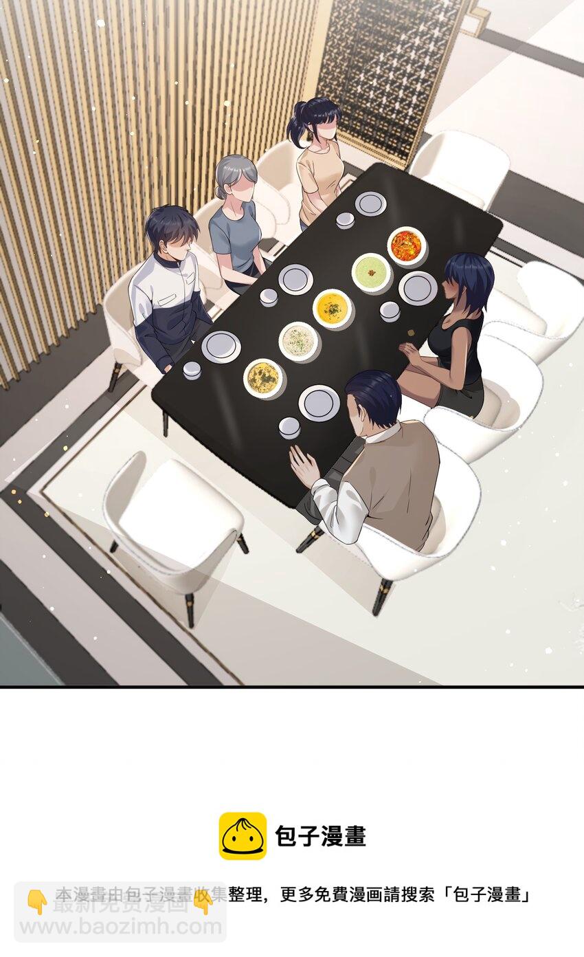 022 西城改造计划(1/2)-第22话