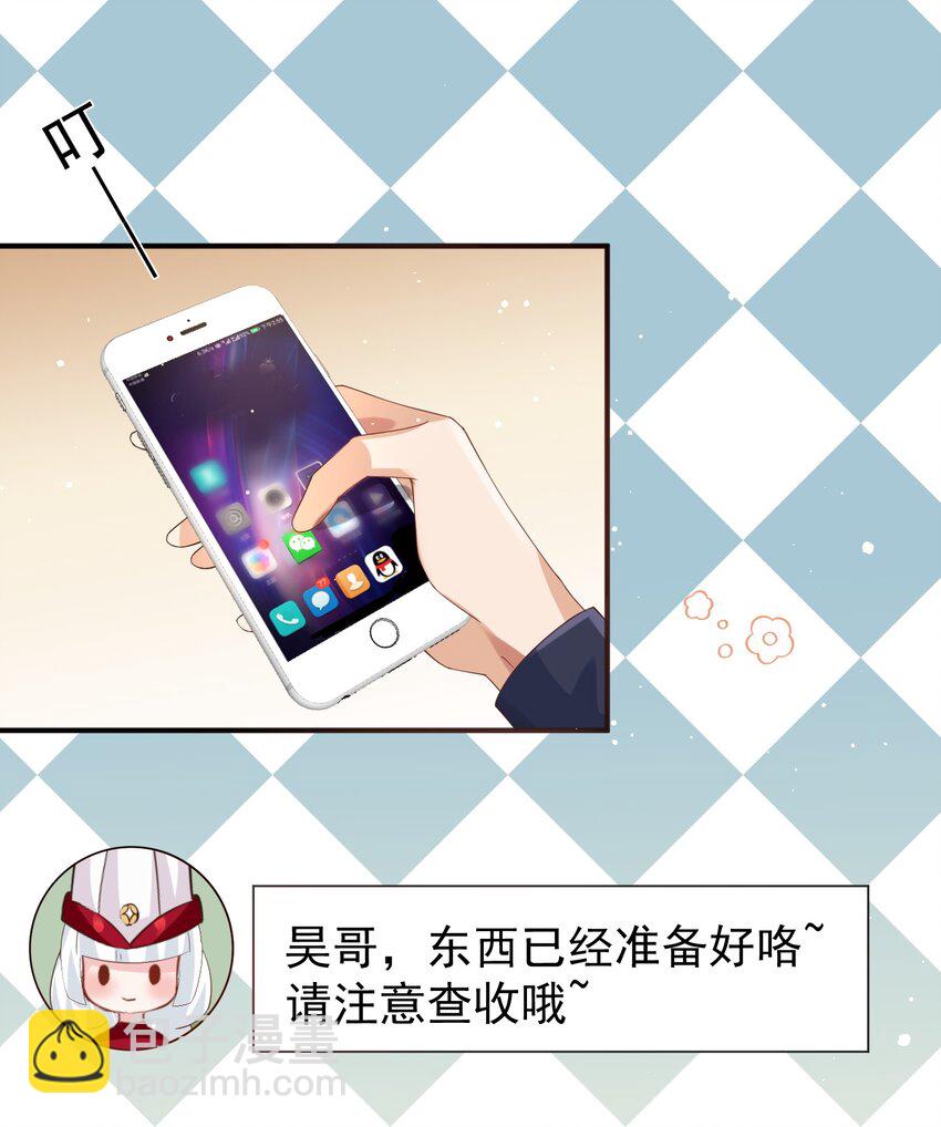 024 痴情种(1/2)-第24话