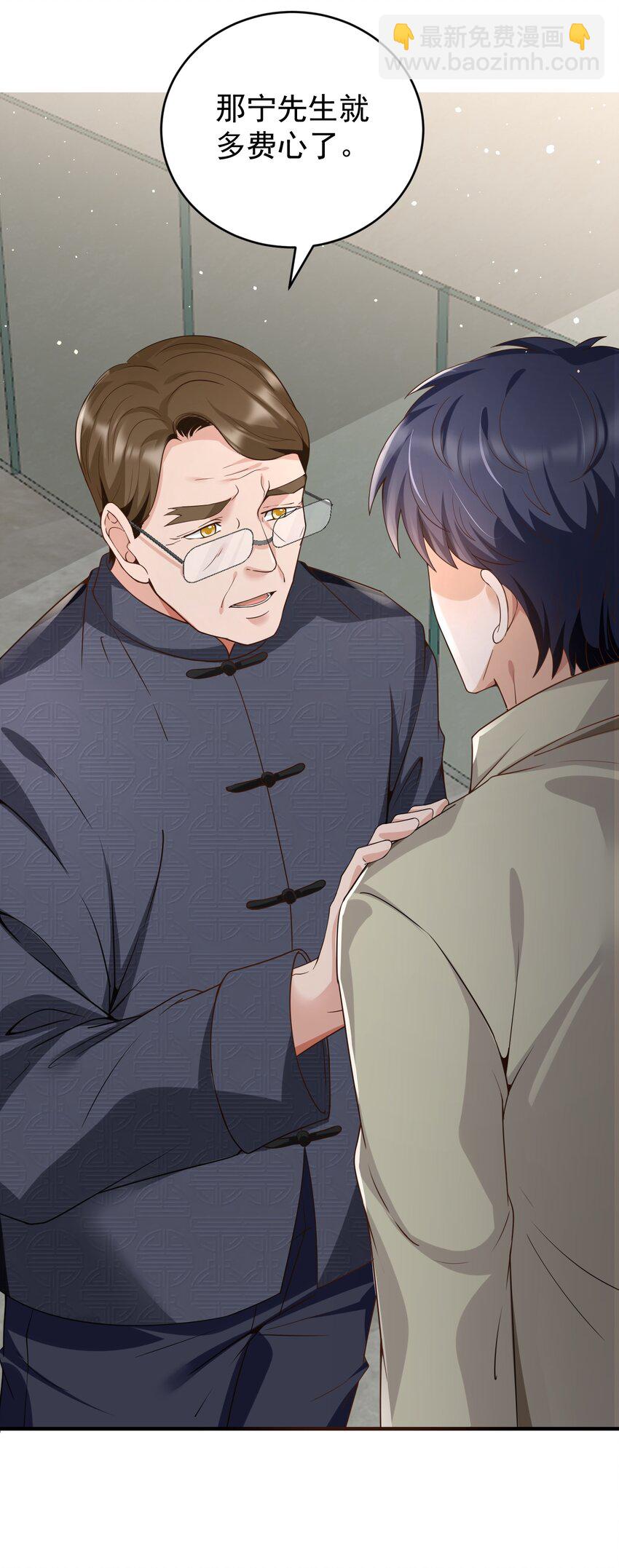 026 销魂破碎符-第26话