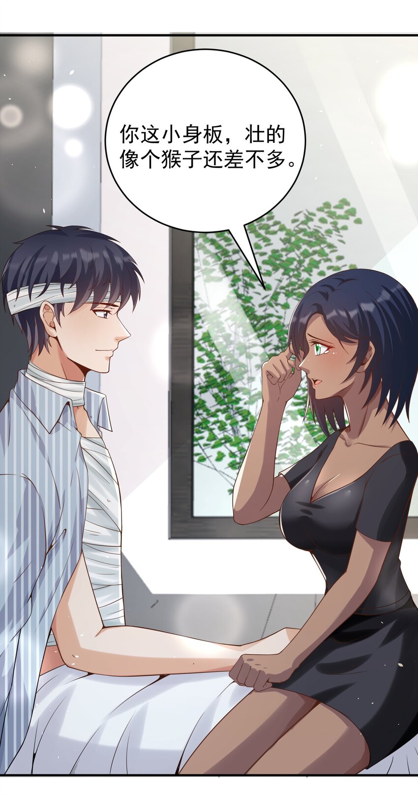 028 日夜相见-第28话