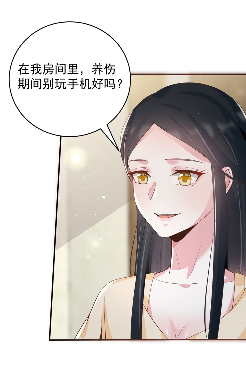 028 日夜相见-第28话