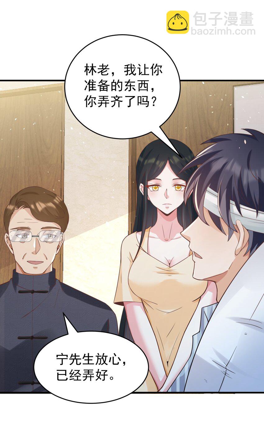 028 日夜相见-第28话