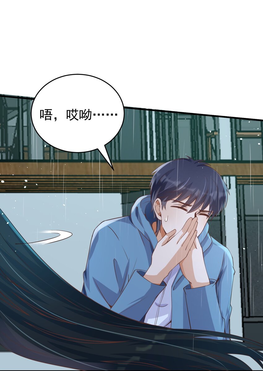 030 林雪初跳楼？(1/2)-第30话