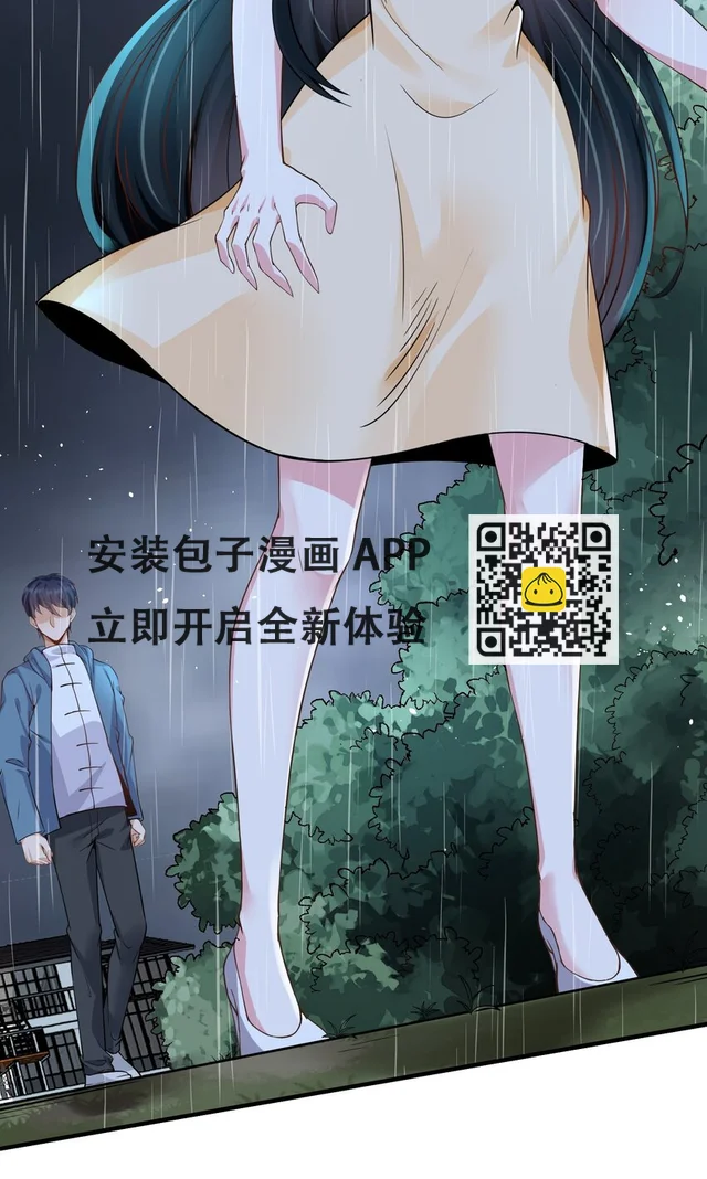 030 林雪初跳楼？(1/2)-第30话