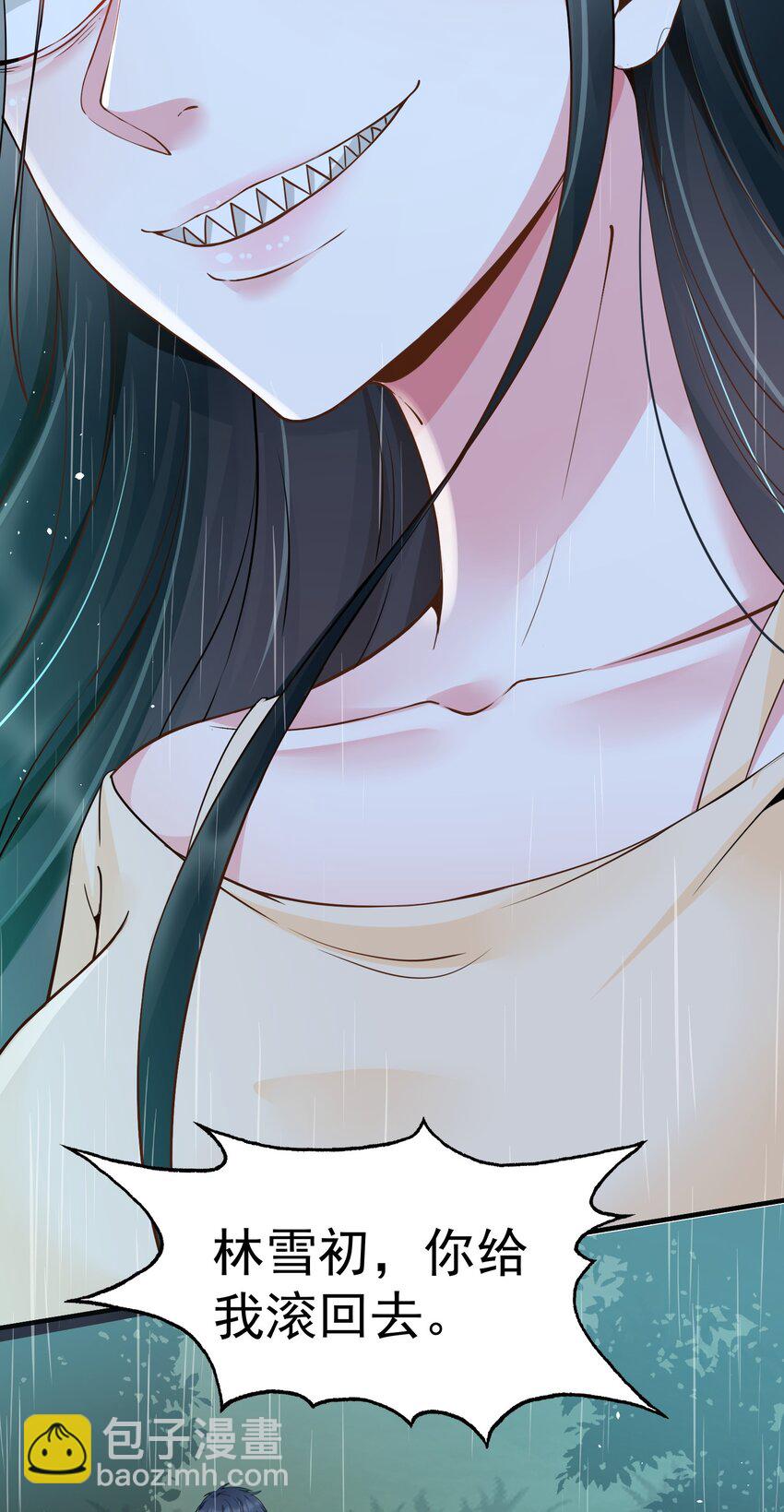 030 林雪初跳楼？(1/2)-第30话