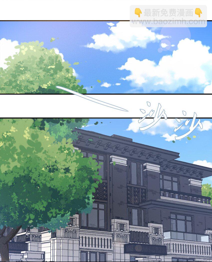 004 千万不要得罪女人！-第4话