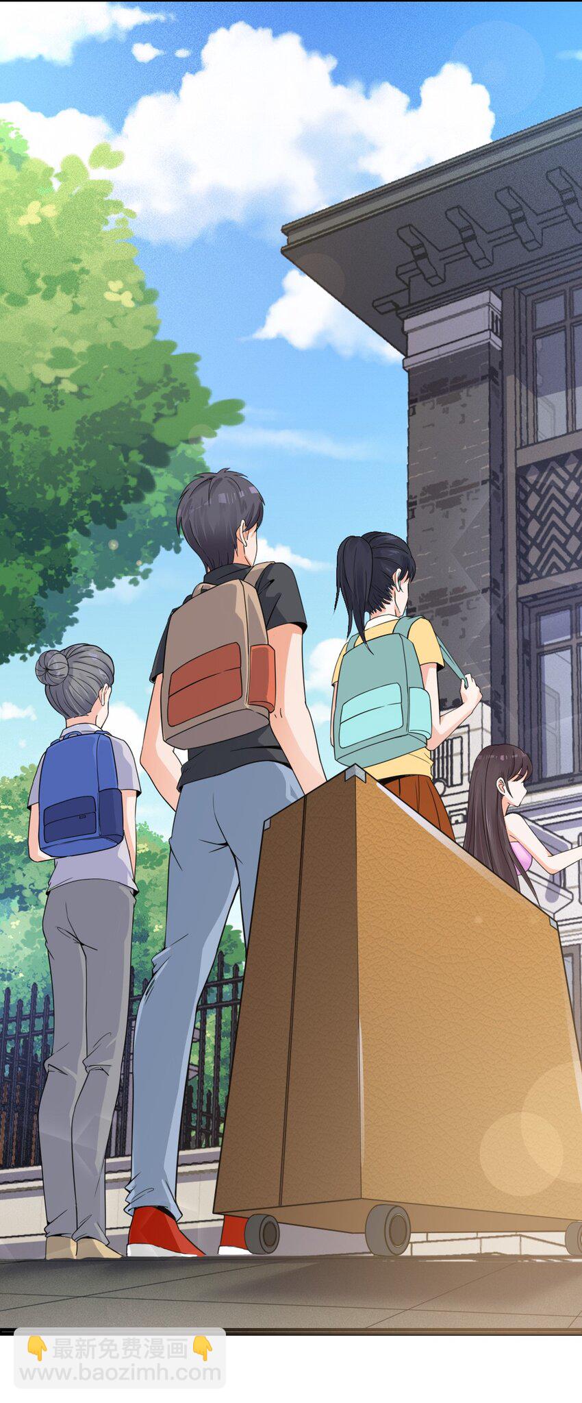 004 千万不要得罪女人！-第4话