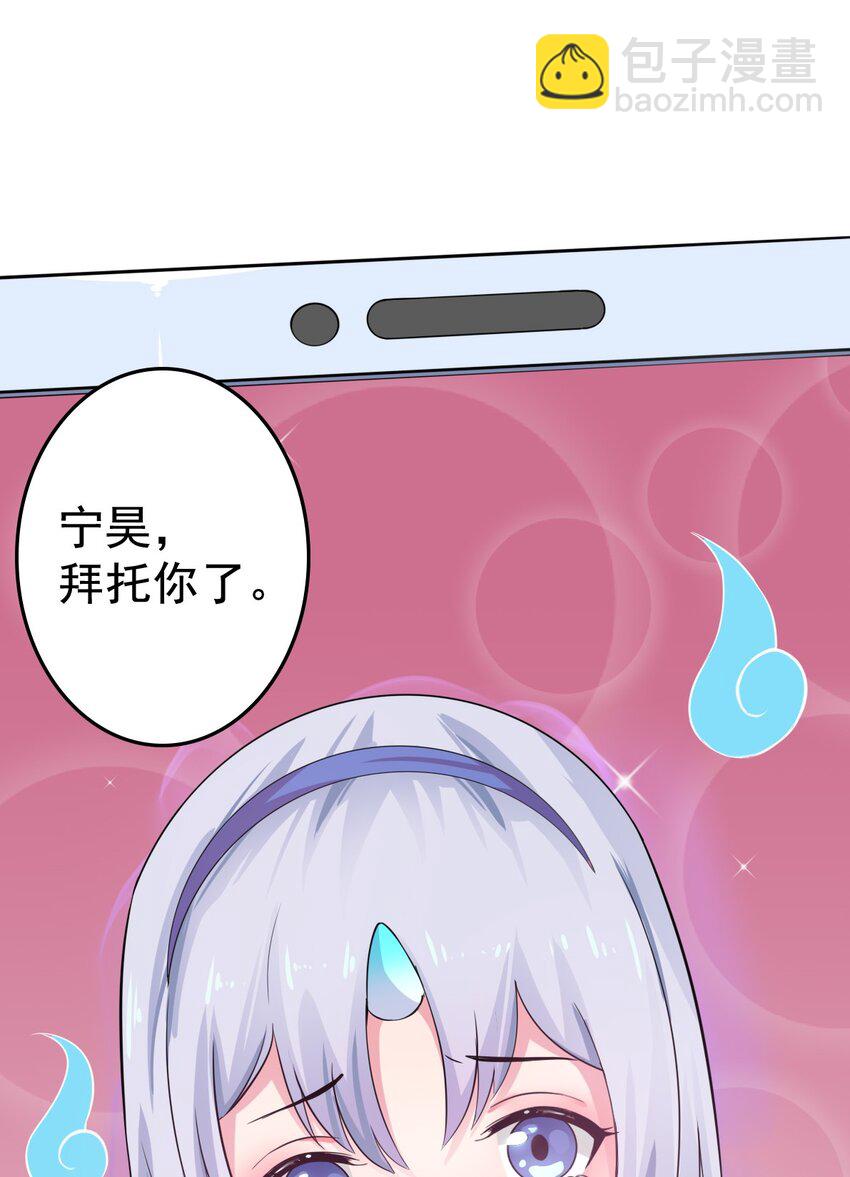 004 千万不要得罪女人！-第4话