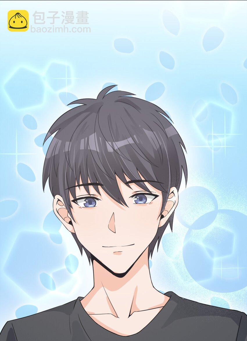 004 千万不要得罪女人！-第4话