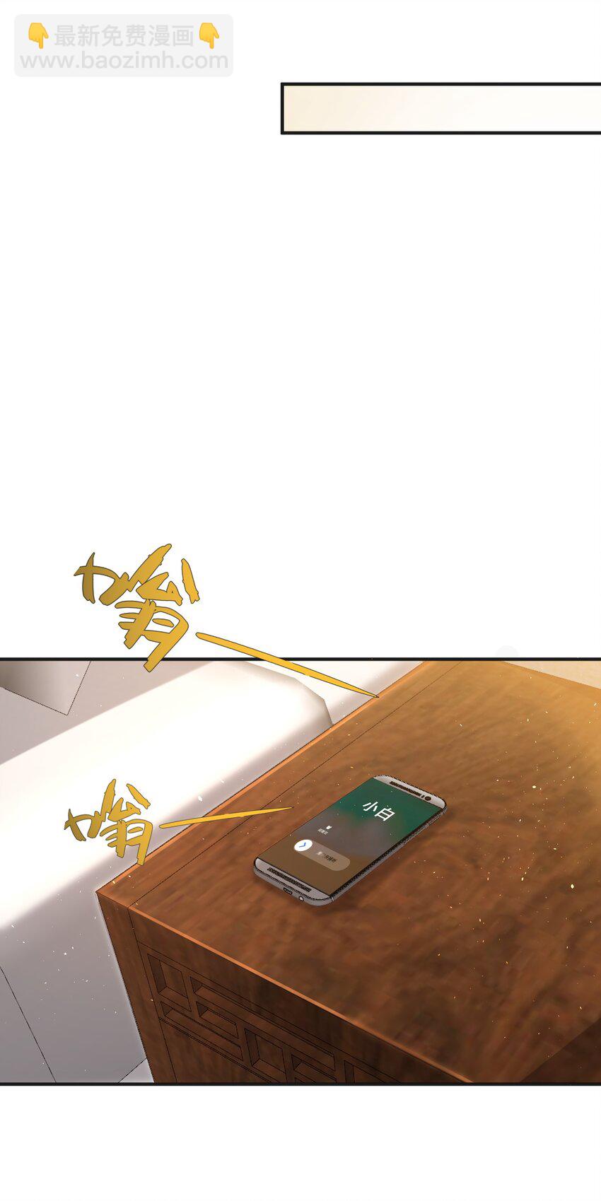 032 美女刷评团-第32话