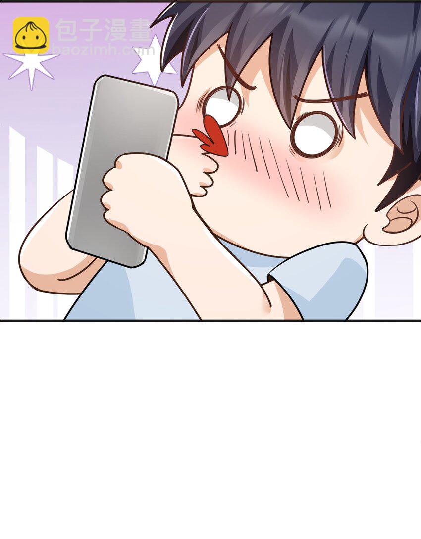 032 美女刷评团-第32话