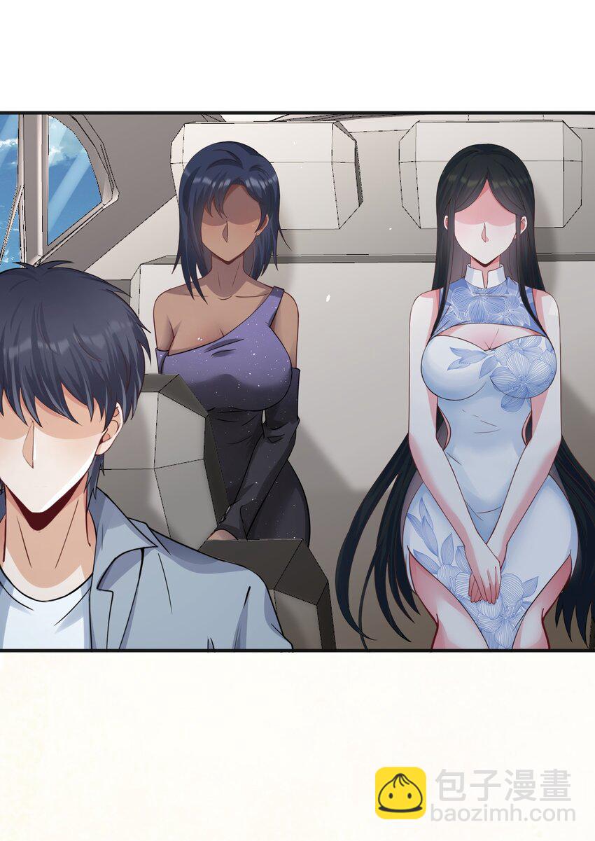 032 美女刷评团-第32话