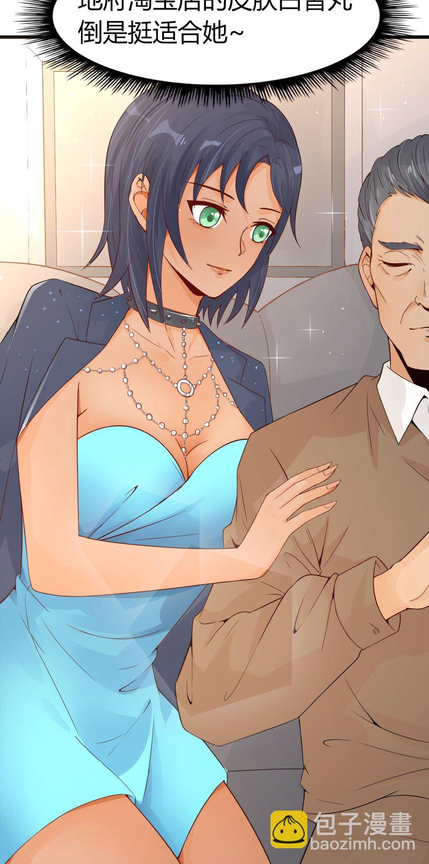 006 唐岚岚的心思(1/2)-第6话