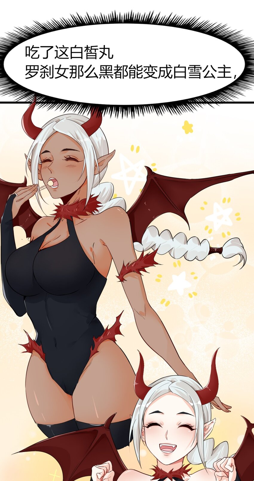 006 唐岚岚的心思(1/2)-第6话