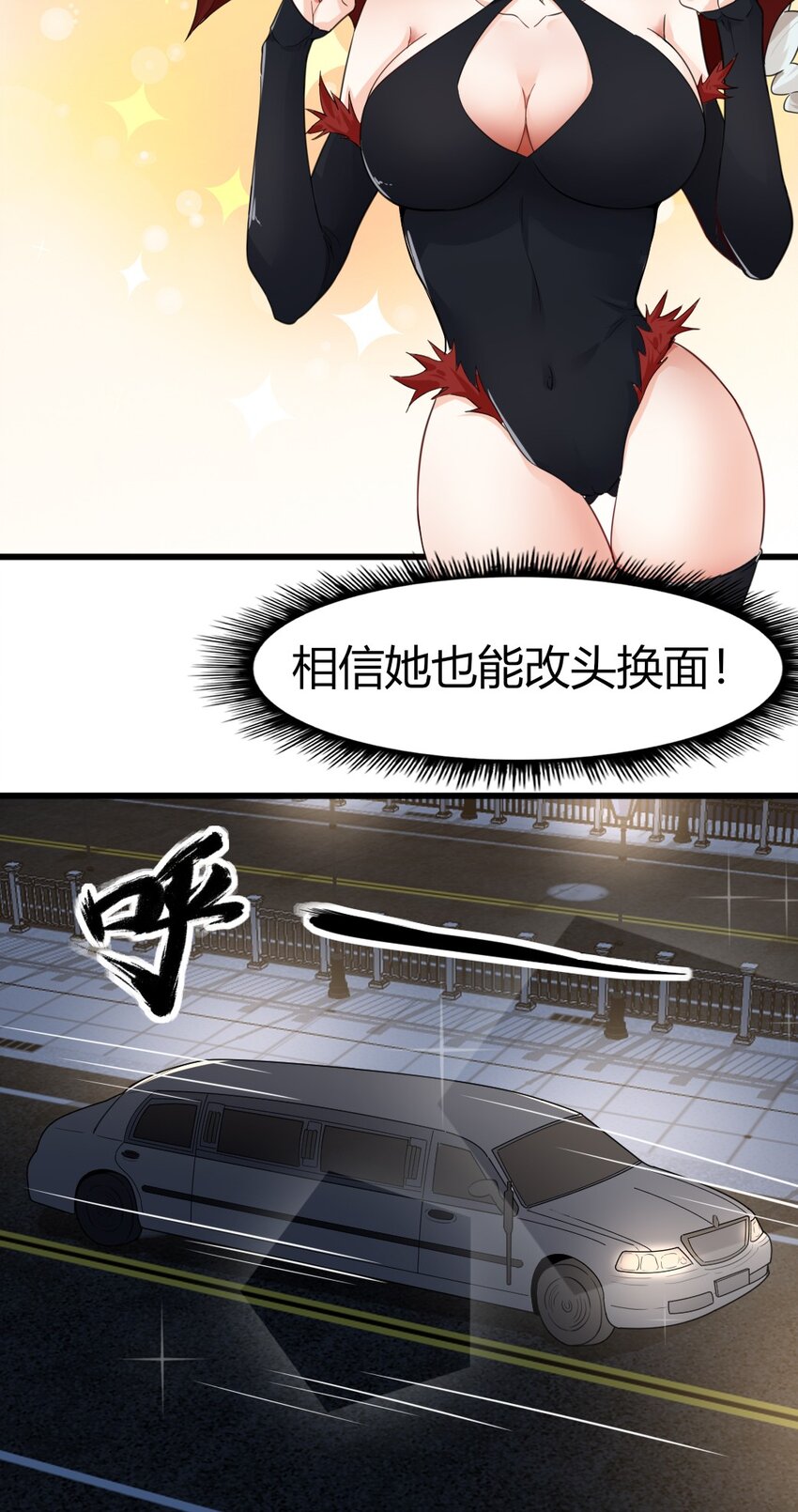 006 唐岚岚的心思(1/2)-第6话