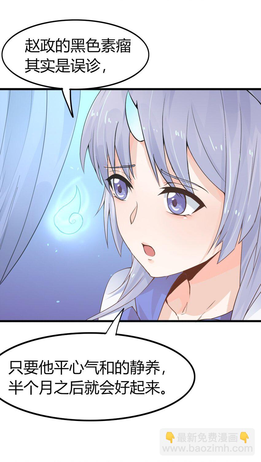 006 唐岚岚的心思(1/2)-第6话