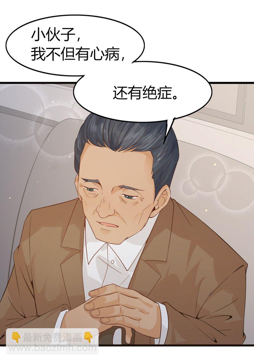 006 唐岚岚的心思(1/2)-第6话