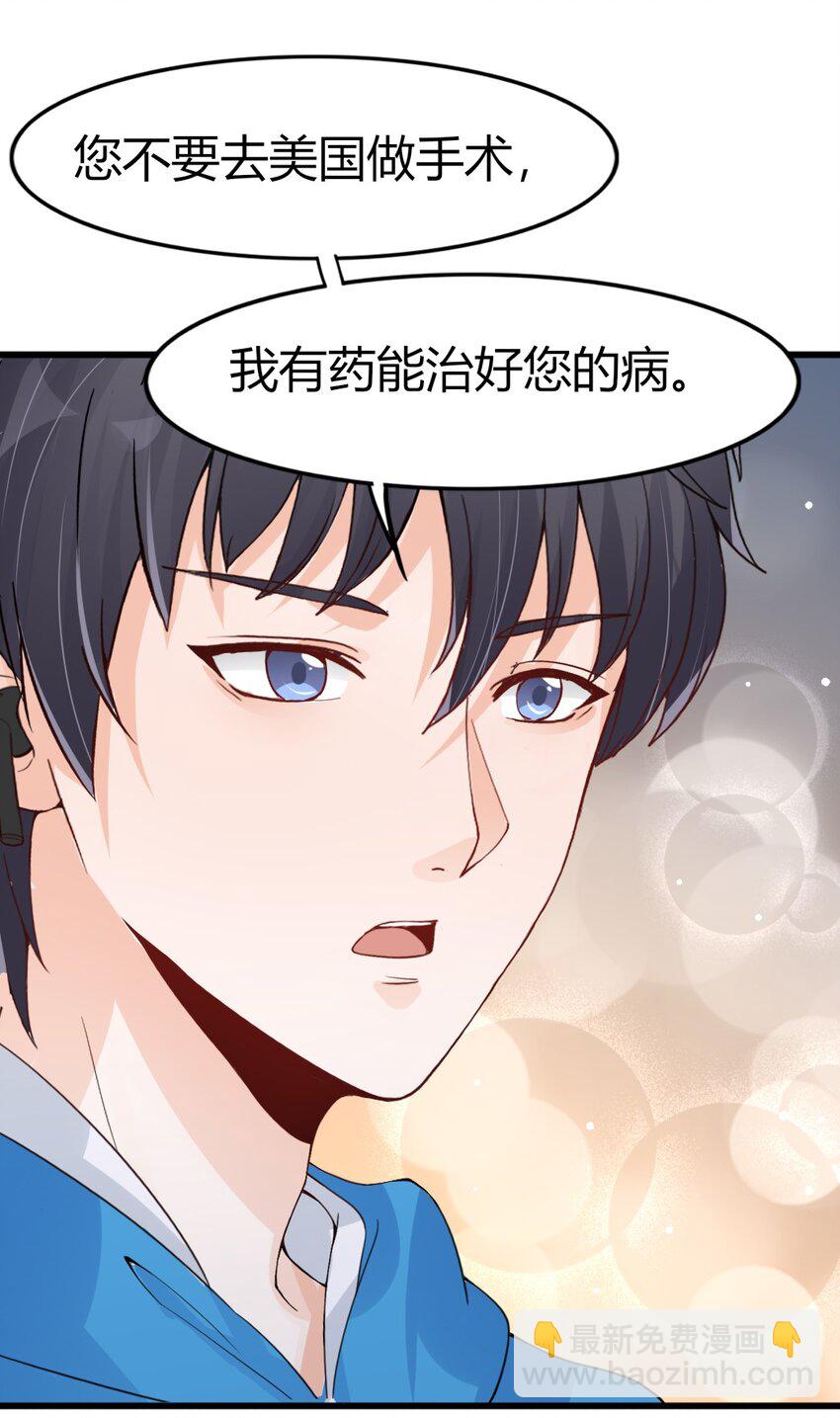 006 唐岚岚的心思(1/2)-第6话