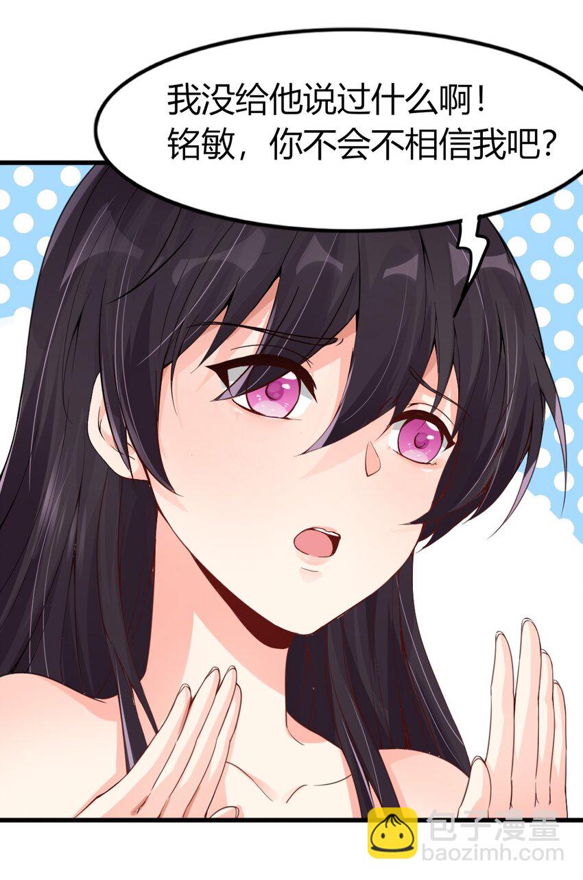 006 唐岚岚的心思(1/2)-第6话