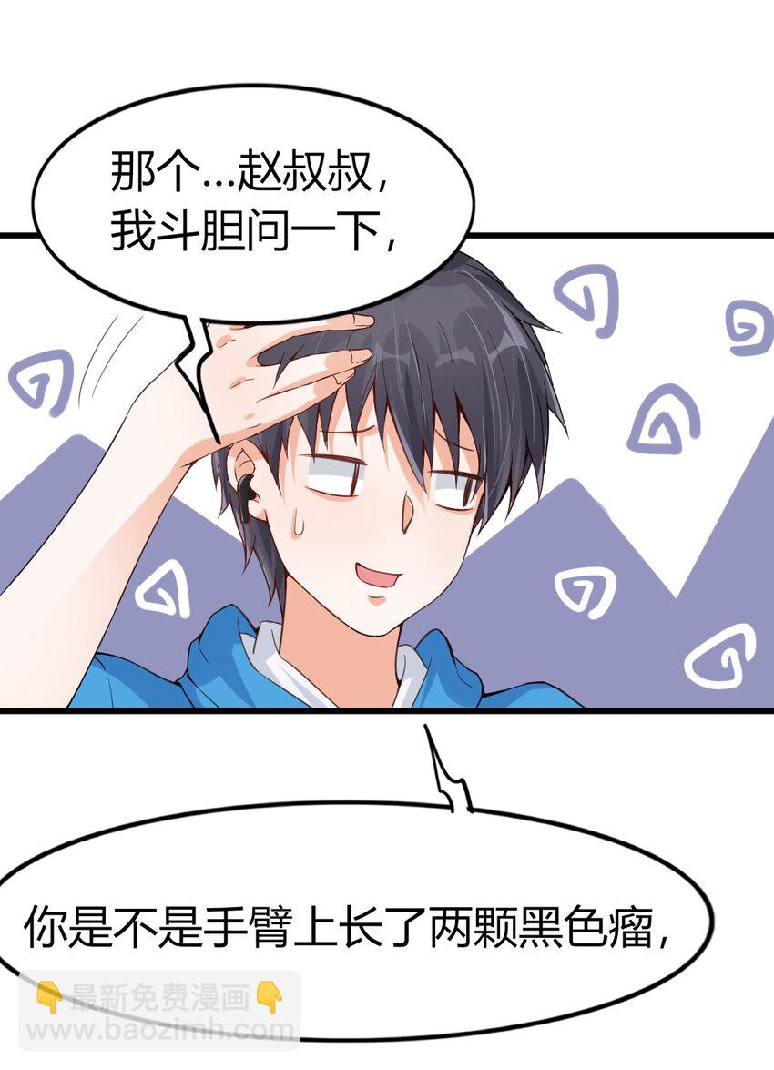 006 唐岚岚的心思(1/2)-第6话