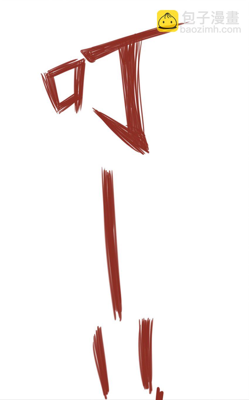 006 唐岚岚的心思(1/2)-第6话