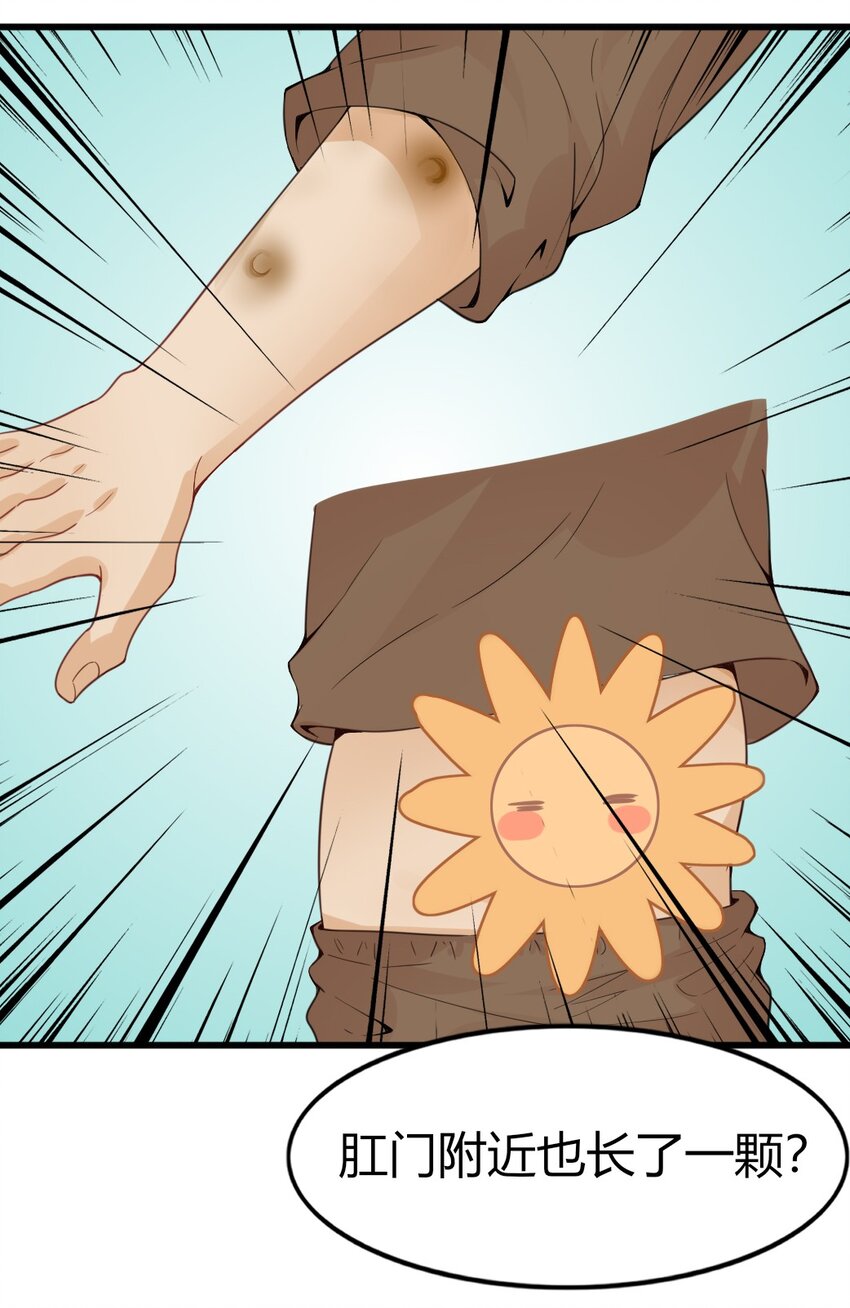 006 唐岚岚的心思(1/2)-第6话