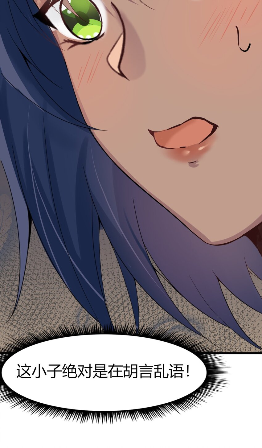 006 唐岚岚的心思(1/2)-第6话