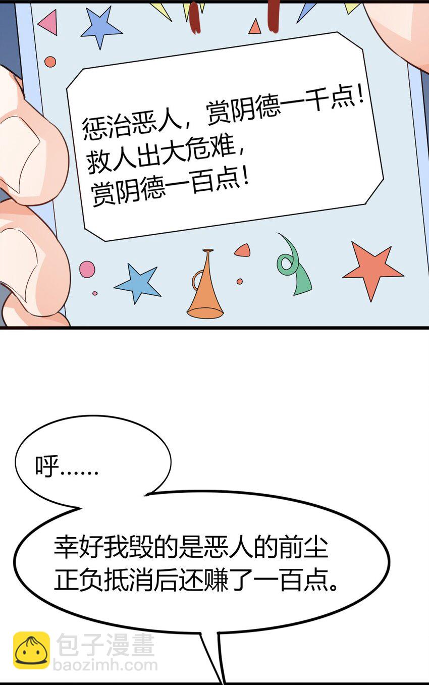 006 唐岚岚的心思(1/2)-第6话