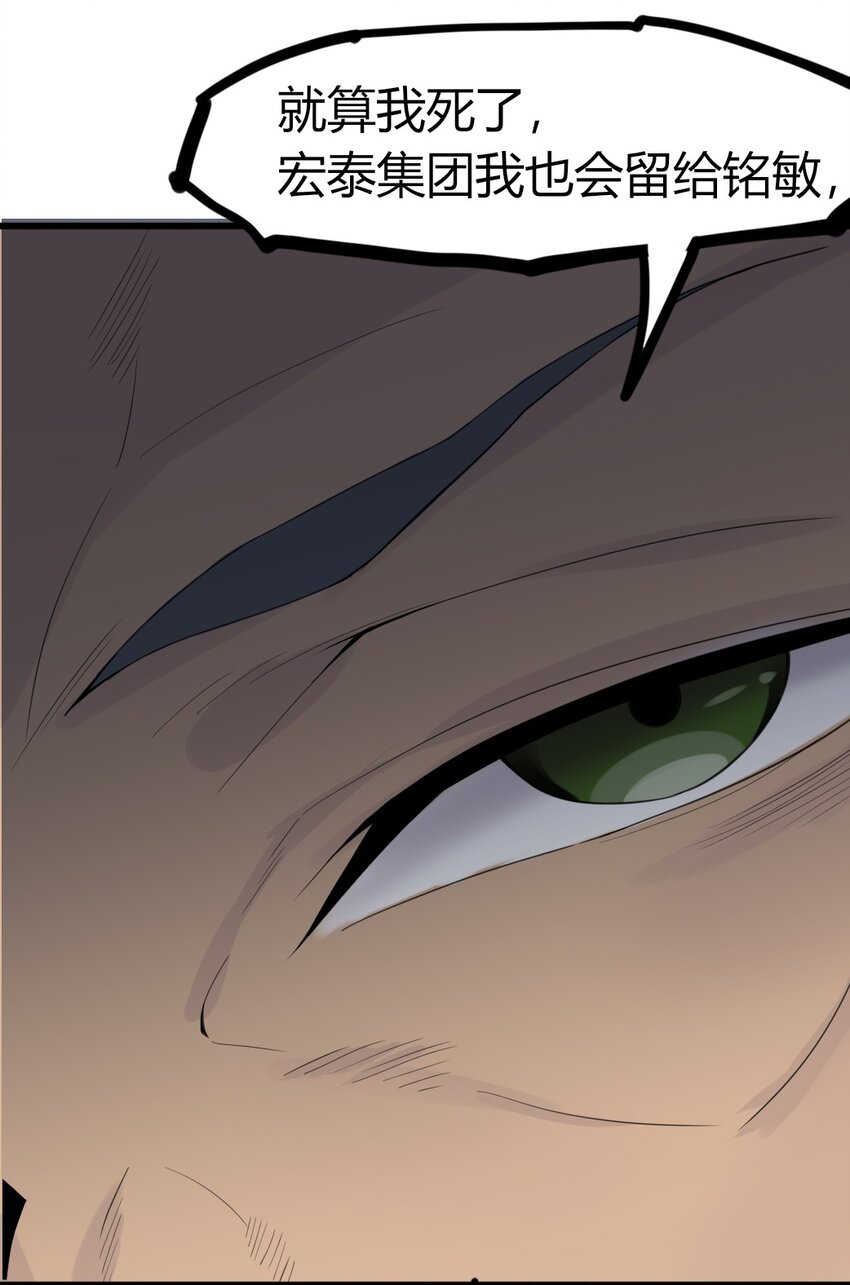 006 唐岚岚的心思(1/2)-第6话