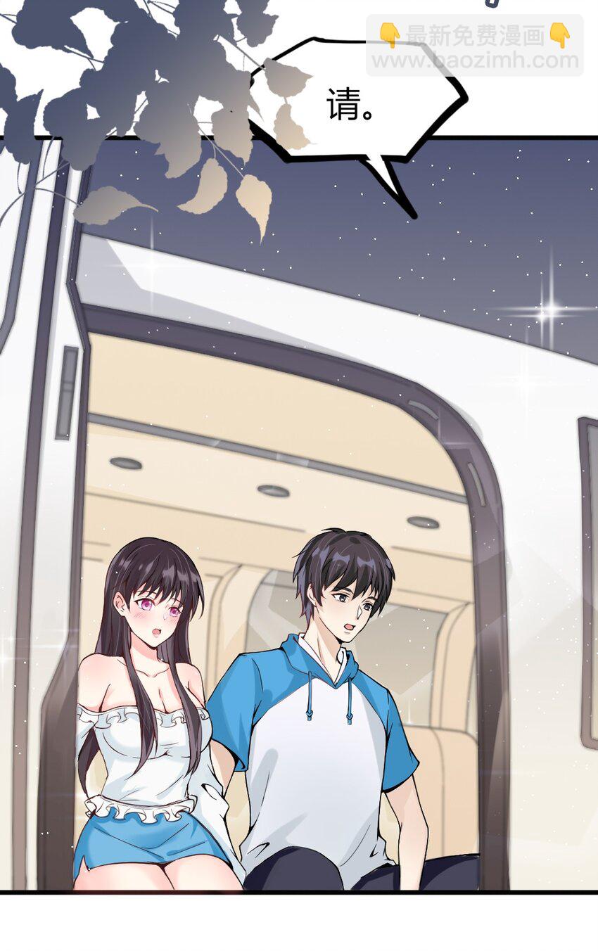 006 唐岚岚的心思(1/2)-第6话