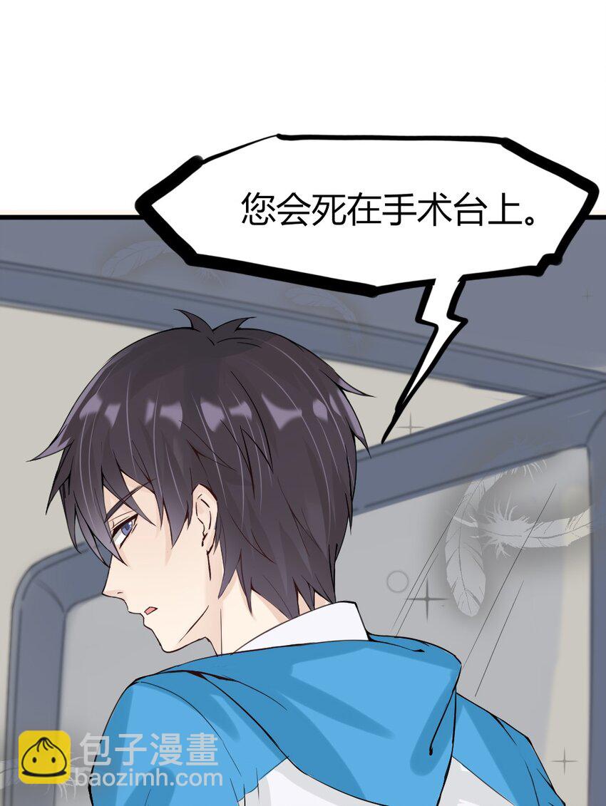 006 唐岚岚的心思(1/2)-第6话