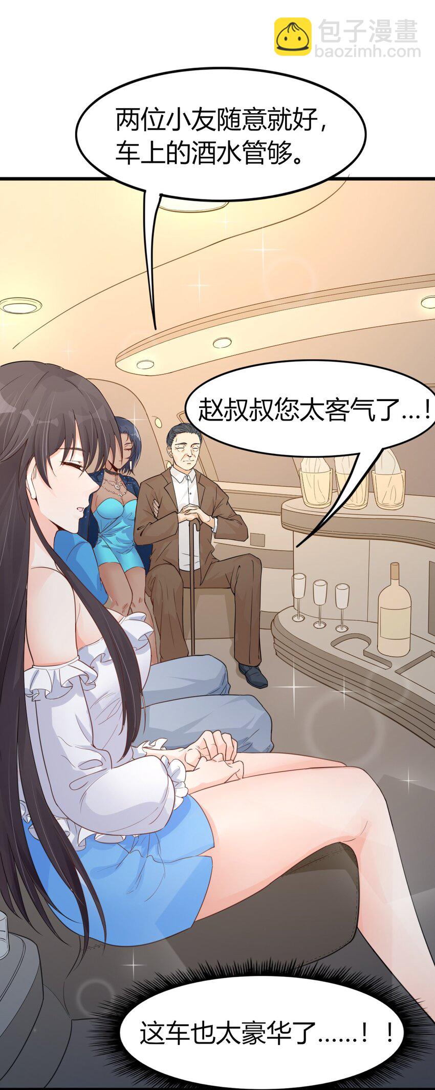 006 唐岚岚的心思(1/2)-第6话