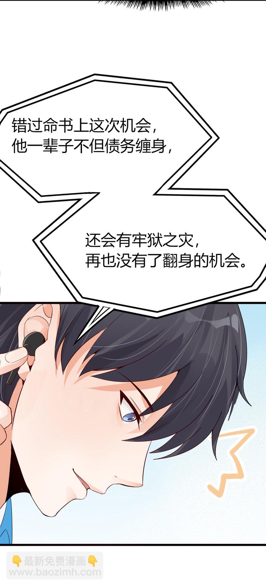 006 唐岚岚的心思(1/2)-第6话