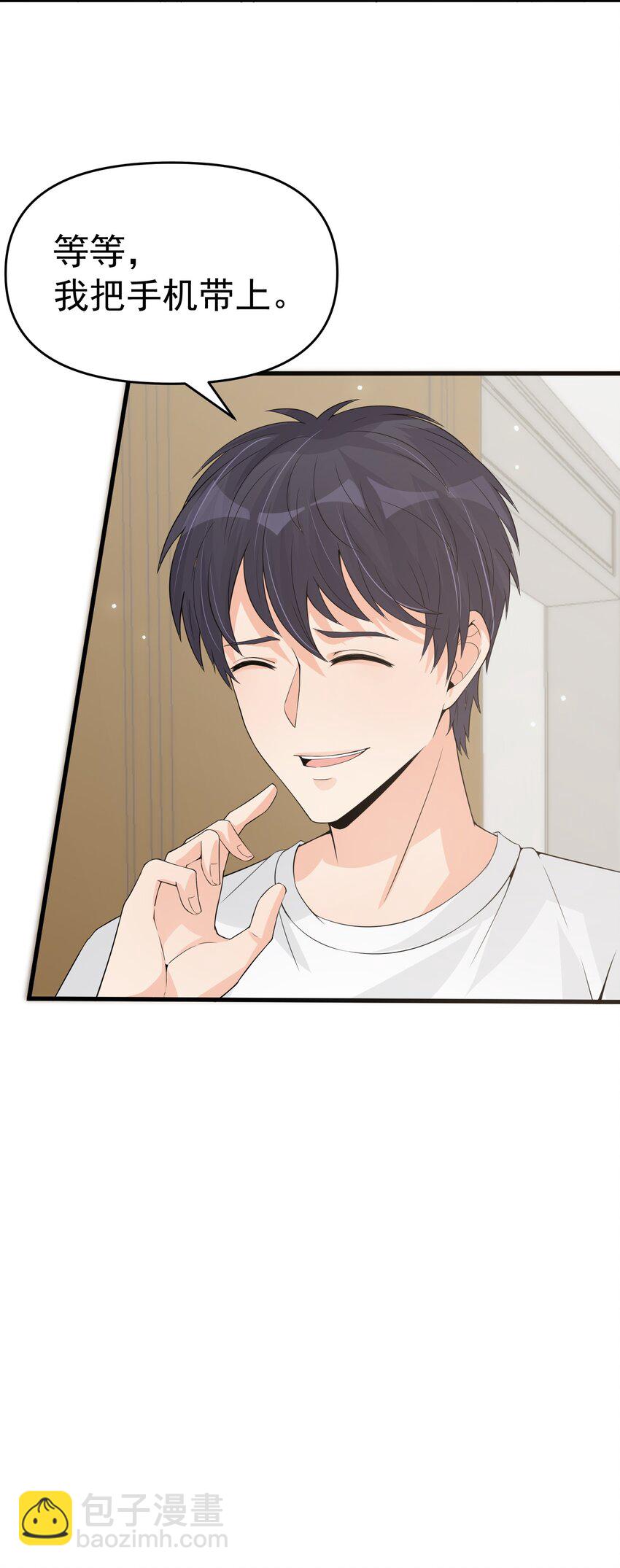 008 甄宓姐姐冲啊！(1/2)-第8话