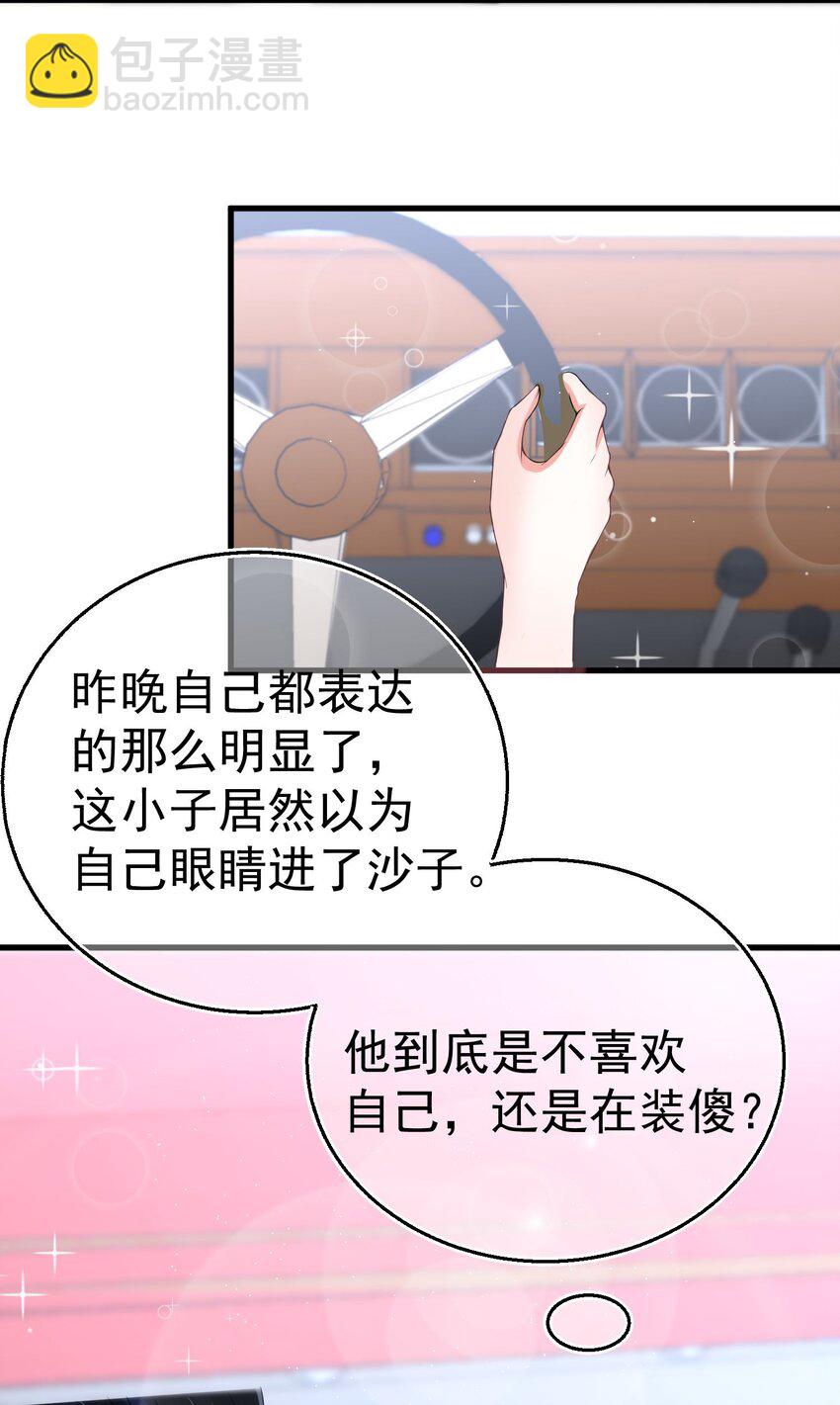 008 甄宓姐姐冲啊！(1/2)-第8话