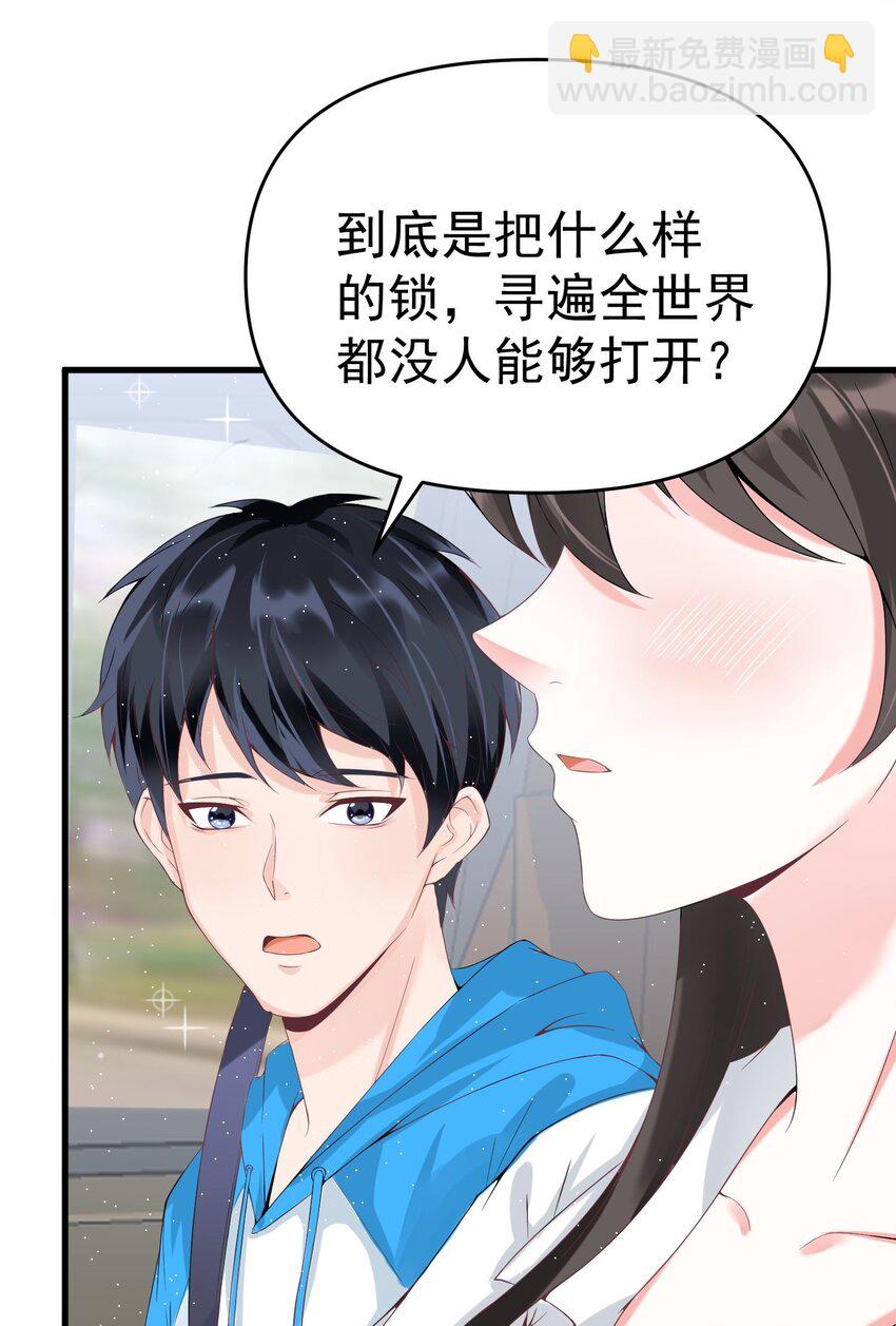 008 甄宓姐姐冲啊！(1/2)-第8话