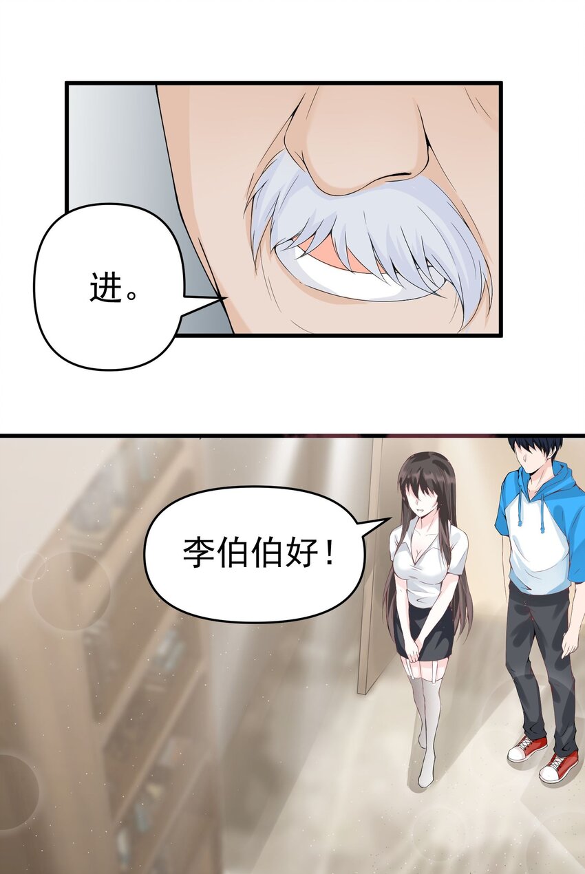 008 甄宓姐姐冲啊！(1/2)-第8话