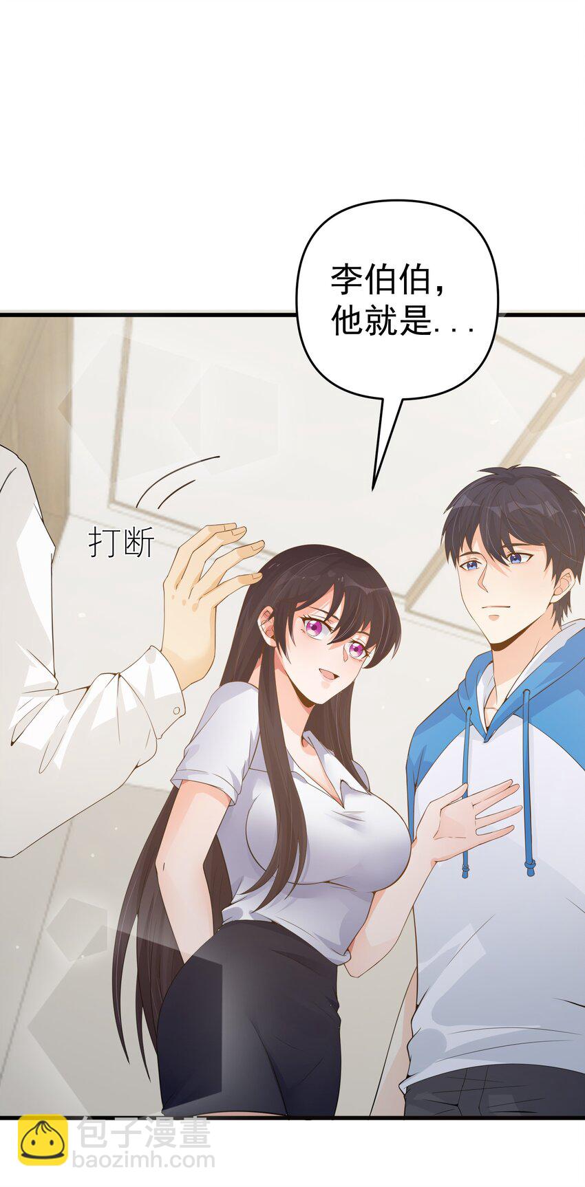 008 甄宓姐姐冲啊！(1/2)-第8话