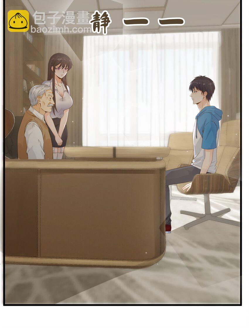 008 甄宓姐姐冲啊！(1/2)-第8话