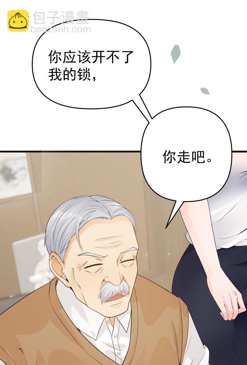 008 甄宓姐姐冲啊！(1/2)-第8话