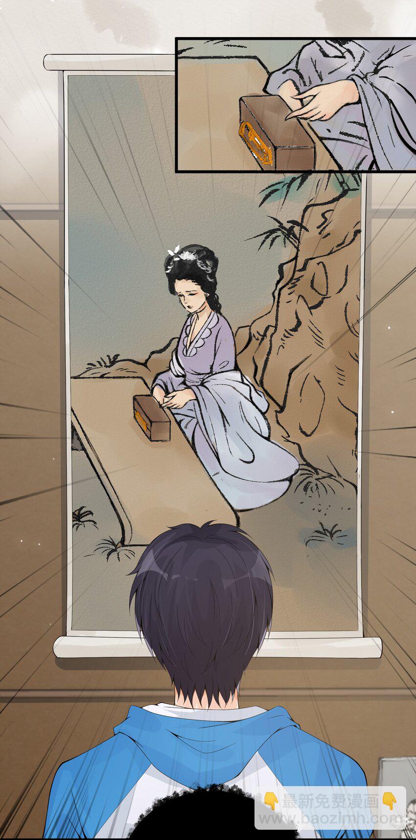 008 甄宓姐姐冲啊！(1/2)-第8话