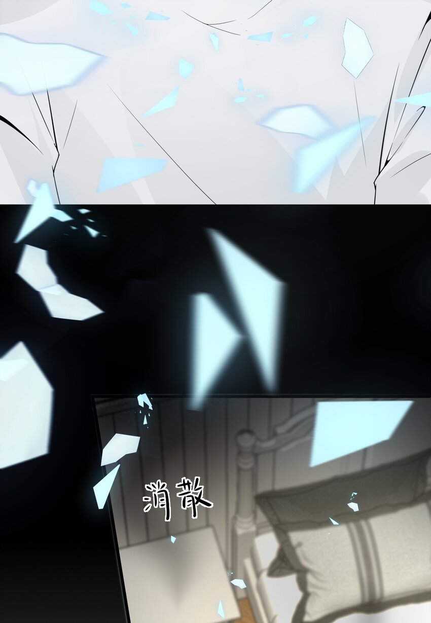 008 甄宓姐姐冲啊！(1/2)-第8话