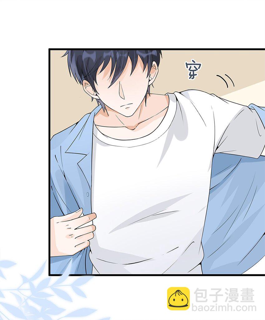 010 唐岚岚怀孕了？(1/2)-第10话