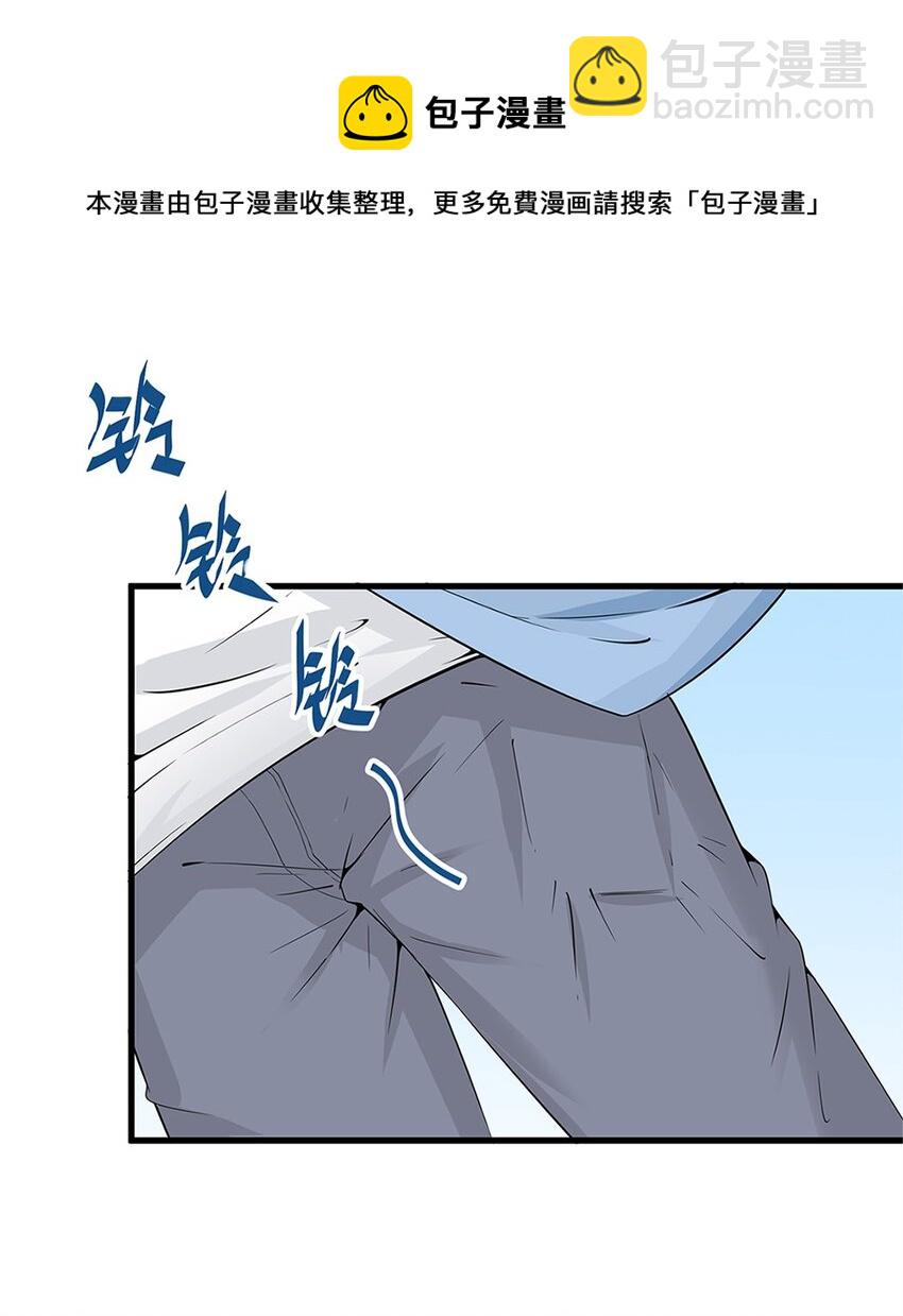 010 唐岚岚怀孕了？(1/2)-第10话