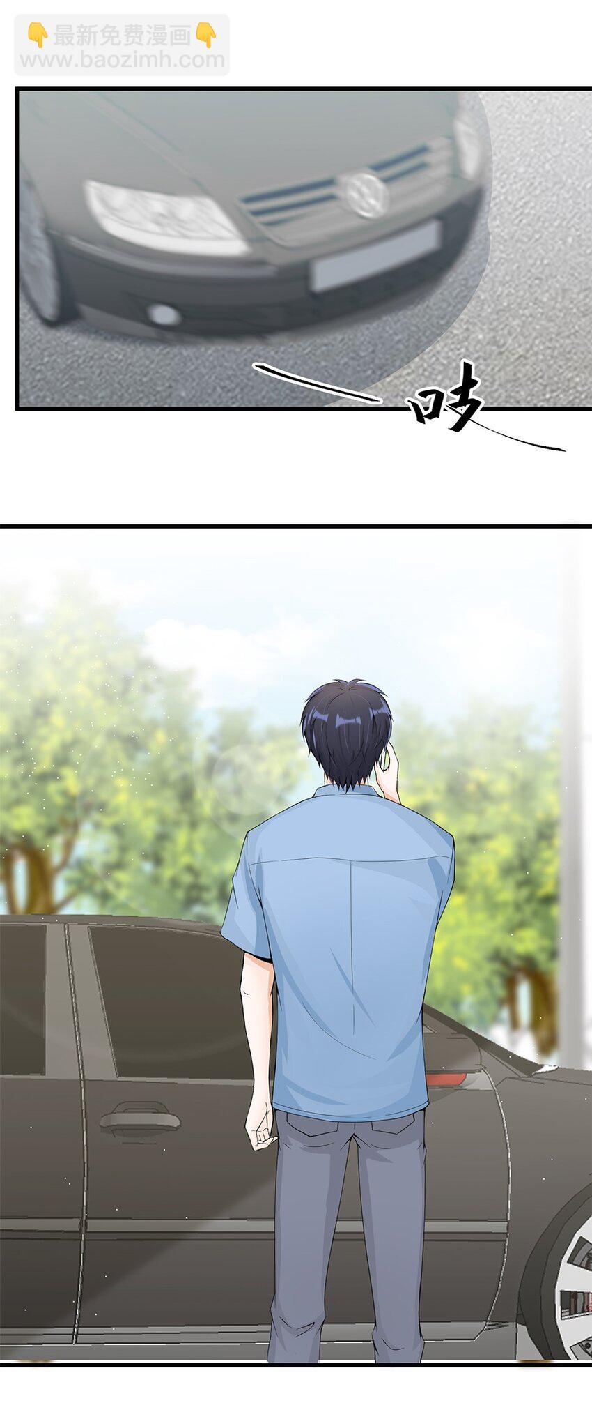 010 唐岚岚怀孕了？(1/2)-第10话