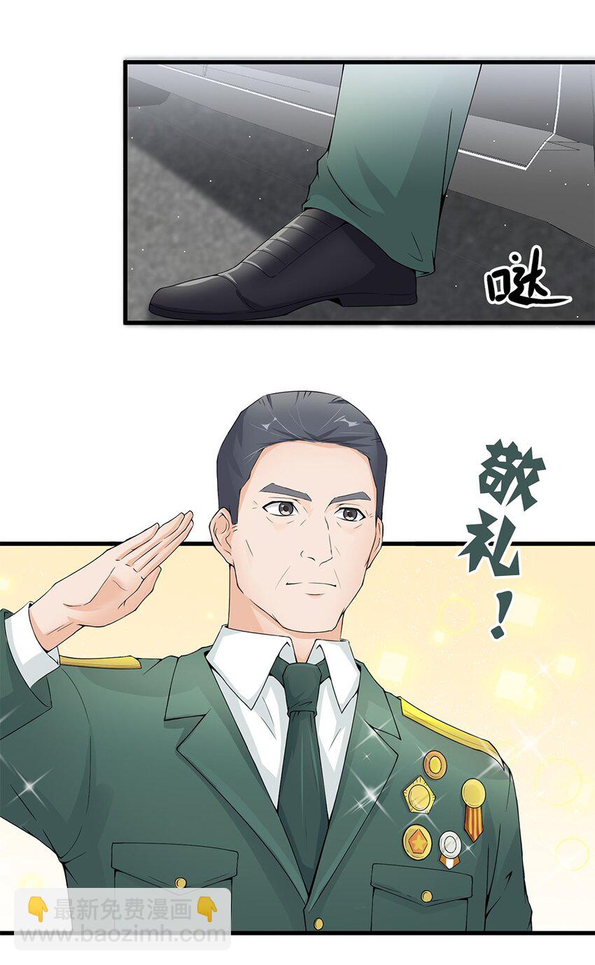 010 唐岚岚怀孕了？(1/2)-第10话