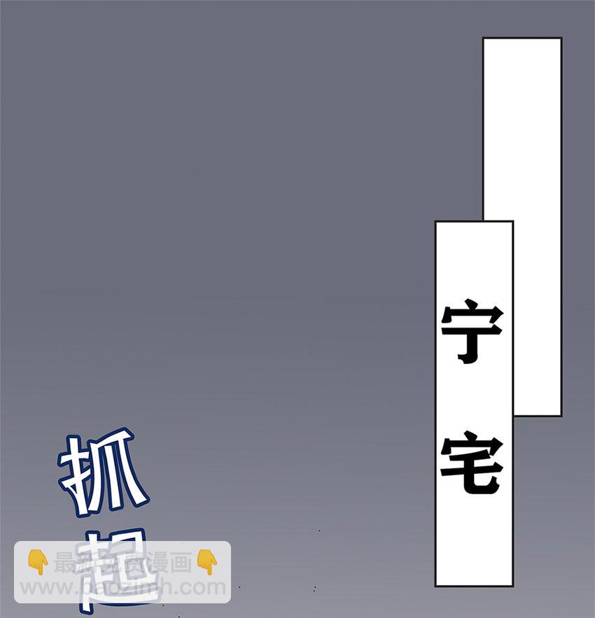 010 唐岚岚怀孕了？(1/2)-第10话